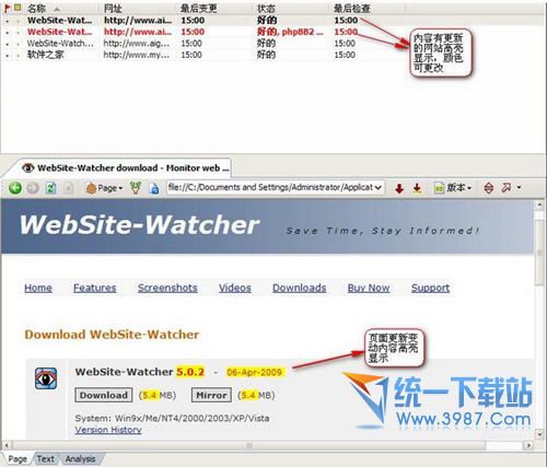 WebSite-Watcher(网页动态监控软件) v13.1 官方版