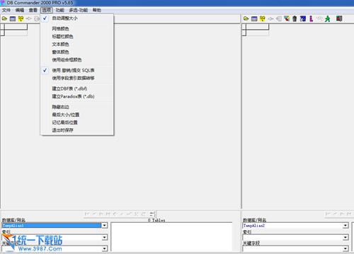 Dbc2000数据库管理 v5.645 中文汉化版