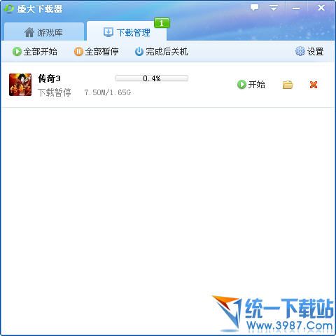 传奇3游戏下载器 v1.0.0.17 官方版