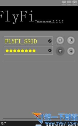 FlyFi Transparent(网络共享) v2.0 绿色中文版