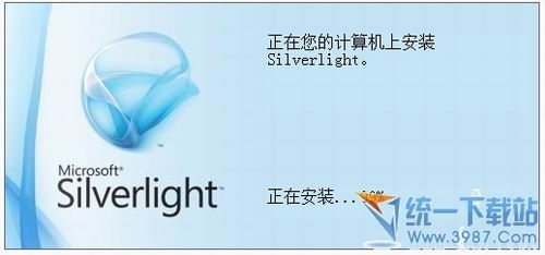 Microsoft Silverlight v4.0 官方安装版