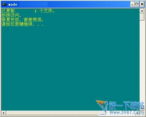 IE9卸载工具(IE9浏览器卸载)绿色版