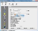 易捷文件共享(Web服务器) 3.5简体中文版