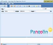 Pangolin(Sql注入测试安全工具) V2.52绿色免费中文版