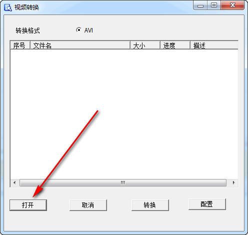 乔安视频转换器下载