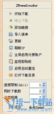 jdownloader(网盘资源下载器) 0.9.581多语言绿色(中文)版