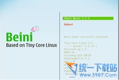 beini(无线蹭网软件)v1.2.2增强版+使用教程