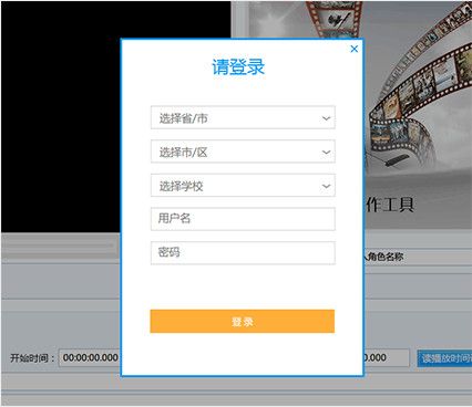 口语100影视配音工具下载