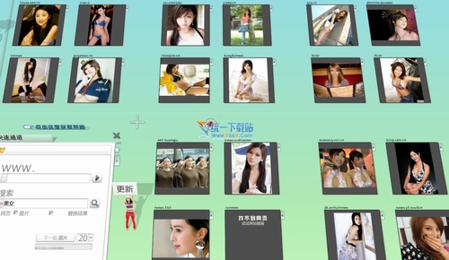 3D浏览器(VENUS) 0.3.0.0官方简体中文版