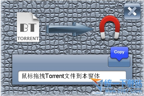 TorToMag(bt种子死链解决工具)v1.1绿色版