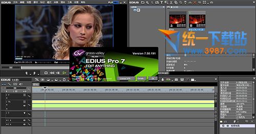 EDIUS for mac