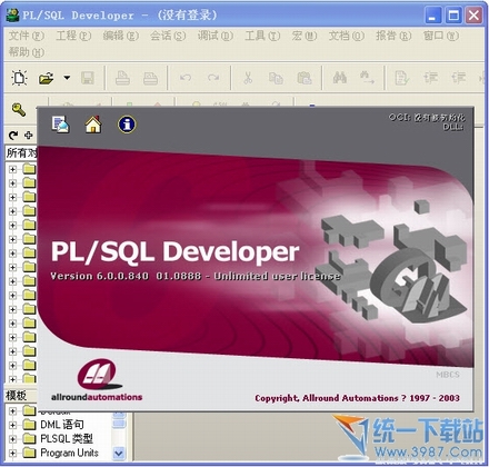 PL/SQL编辑器(PL SQL Developer) 6.0绿色汉化版