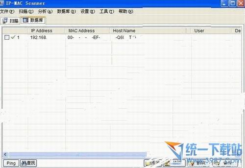 IP扫描工具(IP-MAC Scanner) v2.0.5中文绿色版