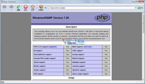 本地运行网站(WindowsWAMP) v7.8汉化绿色版