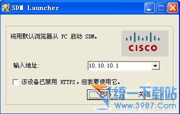 思科安全配置工具(Cisco SDM) V2.4.1 中文免费版