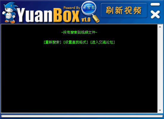 网络视频资源下载专家 1.6绿色免费版
