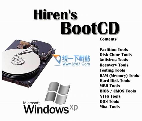 系统维护工具盘(Hiren&#39;s BootCD) 15.0官方免费版