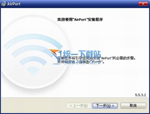 AirPort Utility(无线路由管理软件) v5.5.3.2多国语言官方版