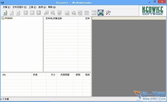 图片批量下载器