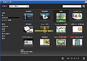 Google Desktop(桌面搜索工具)V5.9.911.3589简体中文免费版
