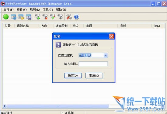 网络流量管理工具(SoftPerfect Bandwidth Manager)v2.9.10 中文版
