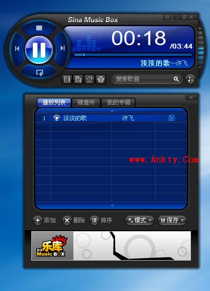 Paessler (测试调试设备SNMP) V3.2汉化绿色版