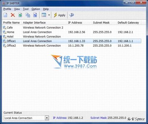 IP快速切换(IP Shifter) 3.0绿色免费版