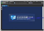 IQ浏览器正式版 V1.1.1.2552 绿色中文免费版