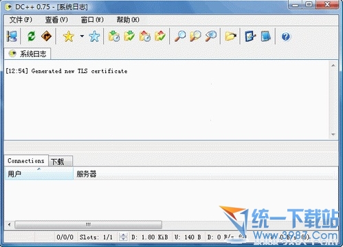 DCPlusPlus(免费p2p客户端软件)v0.802 中文绿色版