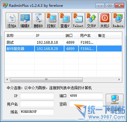 RadminView辅助(RadminViewPlus) 1.2.4.3绿色版