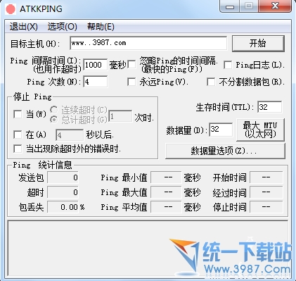 网络丢包测试工具(ATKKPING) v1.9.9.9 中文绿色版