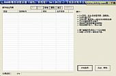 Web邮箱自动登录器 1.0简体中文绿色免费版