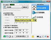IPsettER(快速切换IP) V4.2.3.2简体中文绿色免费版