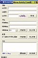 骨头QQ书签自动收藏器 2.0简体中文绿色免费版