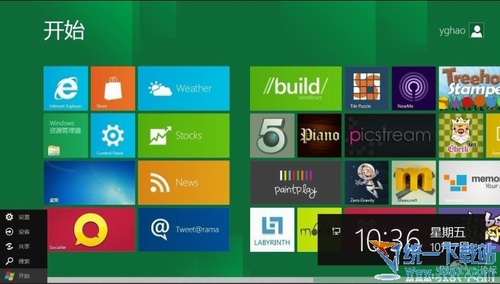 Win8主题：Windows 8 build 8220 内置主题