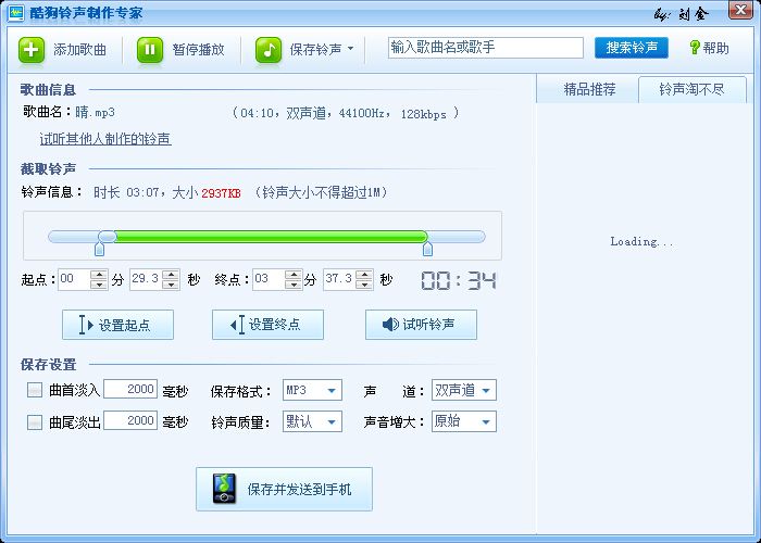 剪歌软件官方下载