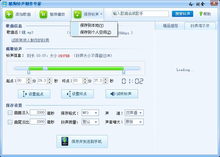 剪歌软件官方下载