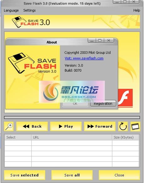 保存Flash软件(Save Flash) 4.0多国语言免费版