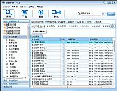 狂雷视频平台(RayDown) 1.60简体中文绿色免费版