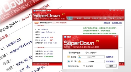 超级网站整站下载器v40.17.1326 简体中文正式版