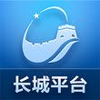 长城电视TV版 v1.47.5 官方电视版