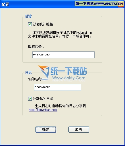 MDecoder(网页木马解密分析) V0.67中文绿色免费版
