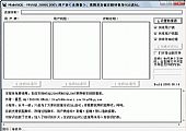 MakeSQL 1.0简体中文绿色免费版┊用于自动生成SQL语名的实用工具