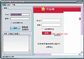 开心小助手 Build V090222┊增加自动留言、邀请注册功能┊简体中文绿色免费版