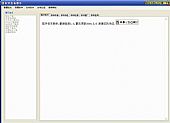 小文软件发布助手 1.0简体中文绿色免费版