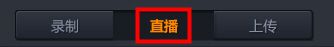 TGA随星播下载
