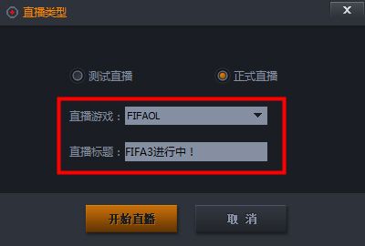 TGA随星播下载