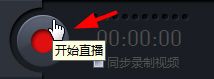 TGA随星播下载