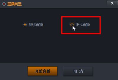 TGA随星播下载