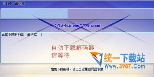 乐搜播放器